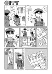  1boy 1girl arawi_keiichi arm_behind_back bag city_(arawi_keiichi) comic copyright_name greyscale hat holding holding_paper izumi_wako long_hair looking_at_paper monochrome name_tag open_door paper pencil police salute shirt short_hair shoulder_bag speech_bubble squatting stamp-sheet table talking translation_request vest walkie-talkie writing 