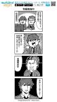 +_+ 2boys 4koma :d bkub blush clenched_hand comic ear_piercing emphasis_lines ensemble_stars! greyscale hand_on_own_chin jacket kiryuu_kurou male_focus monochrome morisawa_chiaki multicolored_hair multiple_boys necktie open_mouth piercing pillow pointing serious shirt simple_background sitting_on_pillow smile speech_bubble talking television translation_request two-tone_background two-tone_hair