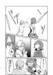  2girls amputee comic greyscale hair_bun highres ibaraki_kasen japanese_clothes kimono monochrome multiple_girls puffy_short_sleeves puffy_sleeves short_hair short_sleeves skirt slapping tabard touhou translation_request uu_uu_zan 