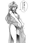  1girl braid breasts chinese_clothes closed_eyes commentary commentary_request eyebrows_visible_through_hair greyscale hat holding hong_meiling koyubi_(littlefinger1988) large_breasts long_hair monochrome no_panties open_mouth scar shirt short_sleeves simple_background solo star tangzhuang thighs tongue touhou translation_request twin_braids white_background 