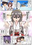  1boy 3girls :d admiral_(kantai_collection) ahoge bare_shoulders black_hair blush breasts brown_eyes brown_hair bungee_jumping closed_eyes comic detached_sleeves double_bun glasses green-framed_eyewear hair_ornament hairclip haruna_(kantai_collection) hat headgear highres kantai_collection kirishima_(kantai_collection) kongou_(kantai_collection) large_breasts long_hair looking_at_viewer military military_hat military_uniform multiple_girls naval_uniform nontraditional_miko open_mouth peaked_cap red_skirt remodel_(kantai_collection) short_hair skirt smile suna_(sunaipu) translation_request uniform violet_eyes 