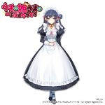  1girl arm_at_side black_footwear black_hair choker copyright_name full_body hair_ornament hair_ribbon interitio long_hair maid official_art pink_ribbon puffy_sleeves ribbon shoes solo standing uchi_no_hime-sama_ga_ichiban_kawaii violet_eyes watermark white_legwear 