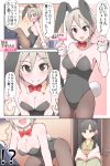  !? 1boy 2girls all_fours animal_ears bangs bare_shoulders black_eyes black_hair blush bow breasts bunny_tail bunnysuit business_suit celebi_ryousangata cleavage commentary_request desk floral_print flower formal green_kimono grey_eyes grey_hair hair_between_eyes hair_flower hair_ornament idolmaster idolmaster_cinderella_girls indoors japanese_clothes kimono kobayakawa_sae large_breasts long_hair multiple_girls necktie on_desk open_mouth pantyhose paw_pose producer_(idolmaster) rabbit_ears red_bow shiomi_shuuko short_hair sitting smile suit sweat tail translation_request wrist_cuffs 