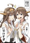  2girls ahoge blue_eyes brown_hair brown_skirt commentary_request derivative_work detached_sleeves double_bun flipped_hair green_skirt hairband headgear hiei_(kantai_collection) highres kantai_collection kongou_(kantai_collection) long_hair looking_at_viewer multiple_girls negahami nontraditional_miko open_mouth ribbon-trimmed_sleeves ribbon_trim short_hair simple_background skirt translation_request triangle_mouth white_background 