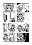  1boy 2girls 4koma :3 anger_vein bangs bkub blush car comic emphasis_lines eyebrows_visible_through_hair formal greyscale ground_vehicle hair_bun hair_ornament hair_scrunchie hino_akane_(idolmaster) idolmaster idolmaster_cinderella_girls index_finger_raised kicking long_hair monochrome motor_vehicle multiple_4koma multiple_girls necktie old_woman open_mouth p-head_producer ponytail scrunchie shaded_face shouting simple_background smile speech_bubble speed_lines stirring suit sweatdrop talking translation_request two-tone_background two_side_up walking 