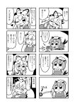  3girls 4koma :&gt; :3 animal_ears bangs bkub blush bow bowtie cat_ears cat_tail cellphone chen closed_eyes comic dress electricity eyebrows_visible_through_hair greyscale hand_on_own_cheek hat hat_ribbon heart holding holding_phone index_finger_raised long_hair lying mob_cap monochrome multiple_4koma multiple_girls multiple_tails neck_ribbon on_side one_eye_closed open_mouth phone ribbon scratching shaded_face short_hair shouting simple_background smartphone speech_bubble tail talking throwing touhou translation_request two-tone_background yakumo_ran yakumo_yukari 