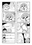  3girls 4koma :d bangs bkub blush cellphone closed_eyes comic emphasis_lines eyebrows_visible_through_hair greyscale hair_ornament hairclip hand_on_hip highres holding holding_phone jacket jacket_over_shoulder long_hair monochrome multiple_4koma multiple_girls necktie open_mouth phone pointing pointing_at_self programming_live_broadcast pronama-chan shirt short_hair shouting simple_background skirt smartphone smile speech_bubble sweatdrop talking thumbs_up translation_request twintails two-tone_background undone_necktie 