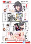  0_0 1boy 4koma 5girls :o ;d =_= admiral_(kantai_collection) akatsuki_(kantai_collection) black_hair blue_hair blush_stickers brown_eyes brown_hair candy comic commentary_request cover cover_page crossed_arms doujin_cover drooling faceless faceless_male flat_cap folded_ponytail food hair_ornament hairclip hand_wave hat hibiki_(kantai_collection) ikazuchi_(kantai_collection) inazuma_(kantai_collection) kantai_collection long_hair manga_(object) multiple_girls nyonyonba_tarou one_eye_closed open_mouth original short_hair smile torn_clothes violet_eyes 