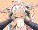  1girl anger_vein animal_ears bangs blush brown_background brown_eyes commentary_request ears_through_headwear eyebrows_visible_through_hair fangs grey_hat hands_on_another&#039;s_cheeks hands_on_another&#039;s_face hat long_sleeves looking_at_viewer made_in_abyss makuran nanachi_(made_in_abyss) nose_blush open_mouth out_of_frame paws polka_dot polka_dot_background solo_focus tears topless translation_request whiskers white_hair 
