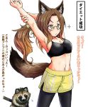  1girl animal_ears barefoot bow brown_eyes brown_hair doitsuken glasses hand_on_hip katana original pantyhose raccoon_ears raccoon_tail shorts sports_bra stretch sword tail tanuki weapon 