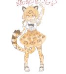  1girl animal_ears belt blonde_hair bow bowtie center_frills clenched_hand commentary_request elbow_gloves fang fur_collar gloves hand_up jaguar_(kemono_friends) jaguar_ears jaguar_print jaguar_tail kemono_friends konabetate multicolored_hair open_mouth short_hair short_sleeves skirt solo tail thigh-highs translation_request 