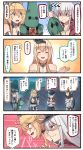  4koma :d bismarck_(kantai_collection) black_hat black_skirt blonde_hair blue_eyes breasts brown_eyes brown_gloves brown_hair bucket closed_eyes comic commentary_request crossed_arms crown detached_sleeves dress eyebrows_visible_through_hair facial_scar front-tie_top gangut_(kantai_collection) gloves grin hair_between_eyes hair_ornament hairclip hat highres holding holding_bucket ido_(teketeke) iowa_(kantai_collection) jewelry kantai_collection large_breasts long_hair military military_hat military_uniform mini_crown necklace off-shoulder_dress off_shoulder open_mouth orange_eyes peaked_cap pleated_skirt ponytail red_shirt remodel_(kantai_collection) revision scar shaded_face shirt skirt smile speech_bubble torn_clothes torn_shirt translation_request uniform v-shaped_eyebrows very_long_hair warspite_(kantai_collection) white_dress white_hair yamato_(kantai_collection) 