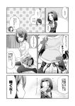  2girls blush breast_pocket breasts checkered checkered_neckwear chibi_inset closed_eyes collarbone collared_shirt comic eyebrows_visible_through_hair eyepatch greyscale holding holding_pillow kantai_collection kotobuki_(momoko_factory) large_breasts looking_at_another looking_away monochrome multiple_girls necktie necktie_removed open_mouth parted_lips pillow pocket shirt short_hair skirt smile speech_bubble tatsuta_(kantai_collection) tenryuu_(kantai_collection) thigh-highs translation_request 