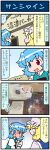  3girls 4koma artist_self-insert basket blonde_hair blue_eyes blue_hair blush closed_eyes comic commentary_request doorway eating full-face_blush hat heterochromia highres juliet_sleeves long_hair long_sleeves menu mizuki_hitoshi multiple_girls open_mouth puffy_sleeves red_eyes short_hair sign smile sweatdrop tatara_kogasa tearing_up touhou translation_request trembling vest wide-eyed wide_sleeves yakumo_ran 