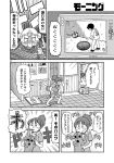  &gt;_&lt; 1girl 2boys arawi_keiichi bald ball bangs barefoot blush city_(arawi_keiichi) clenched_hands closed_eyes comic cursor desktop dropping emphasis_lines eyebrows_visible_through_hair facial_hair greyscale heavy_breathing holding_object hood hoodie japanese_clothes keyboard_(computer) manhole monitor monochrome multiple_boys mustache nagumo_midori newspaper open_door open_mouth pants ponytail poster_(object) shaded_face shirt shop short_hair shorts shouting sliding_doors speech_bubble speed_lines statue sweatdrop talking tears translation_request vase 