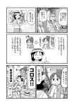  &gt;_&lt; 3girls angry arawi_keiichi bad_id bag bangs blush city_(arawi_keiichi) clenched_hands closed_eyes comic diagram emphasis_lines eyebrows_visible_through_hair finger_to_face greyscale hat hat_removed headwear_removed hood hoodie index_finger_raised izumi_wako long_hair lying monochrome multiple_girls nagumo_midori niikura_(city) on_stomach open_mouth ponytail sad screw shirt shoes short_hair shorts shoulder_bag shouting single_tear sitting sitting_on_person skirt smile speech_bubble sweatdrop talking tears translation_request tree 