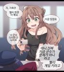  1girl beret blush bracelet brown_hair casual cellphone collarbone commentary commentary_request double_bun eyebrows_visible_through_hair girls_frontline green_eyes hat jewelry korean long_hair off-shoulder_shirt phone rfb_(girls_frontline) shirt sidarim smartphone speech_bubble sweat translation_request 