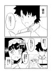  1boy 1girl black_hair book bow comic commentary_request doodle facial_hair fate/grand_order fate_(series) fujimaru_ritsuka_(male) glasses greyscale ha_akabouzu hair_bow hairband hand_holding highres holding long_hair looking_to_the_side monochrome mustache open_mouth osakabe-hime_(fate/grand_order) photo_(object) reading spiky_hair translation_request 