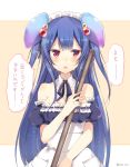  1girl blue_hair bow breasts broom copyright_request gradient_hair holding holding_broom long_hair looking_at_viewer maid maid_headdress multicolored_hair red_eyes rento_(rukeai) solo tears twintails 