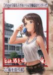  1girl bangs black_eyes black_hair black_shorts brown_belt building commentary_request cropped_torso cup drinking highres holding holding_cup lain long_hair looking_to_the_side midriff navel original outside_border shirt shorts solo standing tank_top translation_request tree utility_pole virtual_youtuber white_shirt 