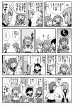  6+girls akebono_(kantai_collection) bag bell comic commentary_request dress drink eating flower food hair_bell hair_flower hair_ornament highres ikazuchi_(kantai_collection) jingle_bell kantai_collection kasumi_(kantai_collection) monochrome multiple_girls neck_ribbon neckerchief oboro_(kantai_collection) otoufu paper_bag pinafore_dress remodel_(kantai_collection) ribbon sakura_mochi sazanami_(kantai_collection) school_uniform serafuku translation_request upper_body ushio_(kantai_collection) wagashi window 