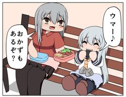  2girls black_legwear black_skirt bokota_(bokobokota) breasts brown_eyes chibi closed_eyes comic dress eyebrows_visible_through_hair facial_scar food gangut_(kantai_collection) grey_hair hair_between_eyes hibiki_(kantai_collection) highres kantai_collection large_breasts long_hair looking_at_another looking_at_viewer miniskirt mother_and_daughter multiple_girls neckerchief obentou onigiri open_mouth pantyhose red_shirt remodel_(kantai_collection) sailor_collar sailor_dress scar scar_on_cheek school_uniform serafuku shirt shoes silver_hair skirt thigh-highs translation_request 