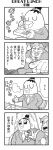  1boy 1girl 4koma aura bkub chair chakapi chopsticks clenched_teeth closed_eyes comic eating emphasis_lines facial_hair food food_on_face formal goatee greyscale hair_ornament hair_scrunchie highres holding holding_chopsticks honey_come_chatka!! lunchbox monochrome necktie pointing pushing scrunchie short_hair shouting sigh simple_background sitting speech_bubble suit sweatdrop table talking teeth topknot translation_request white_background 