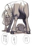  2boys achilles_(fate) bent_over centaur child chiron_(fate) fate/apocrypha fate_(series) looking_back monster_boy multiple_boys simple_background standing teacher_and_student translation_request white_background younger 