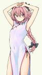  1boy armpits astolfo_(fate) bow braid braided_ponytail china_dress chinese_clothes covered_navel covered_nipples cowboy_shot dress fate/apocrypha fate/grand_order fate_(series) hair_bow hair_ribbon hands_on_own_head highres looking_to_the_side otoko_no_ko panties pas_(paxiti) pink_hair ribbon side-tie_panties side_slit single_braid solo underwear violet_eyes 