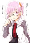  1girl alternate_hairstyle atakato black-framed_eyewear blush fate/grand_order fate_(series) glasses hair_over_one_eye long_sleeves looking_at_viewer mash_kyrielight necktie open_mouth pink_hair red_neckwear semi-rimless_eyewear short_hair side_ponytail simple_background smile solo translation_request under-rim_eyewear violet_eyes white_background 