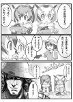  3girls animal_ears coat comic copyright_request curry curry_rice eurasian_eagle_owl_(kemono_friends) food fur_collar gloves hat_feather head_wings helmet highres kaban_(kemono_friends) kemono_friends kouson_q long_sleeves monochrome multiple_girls northern_white-faced_owl_(kemono_friends) owl_ears pith_helmet rice serval_(kemono_friends) short_hair translation_request 