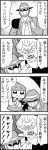  1boy 2girls 4koma :3 bangs bkub character_request clenched_teeth comic cup earrings eyebrows_visible_through_hair fedora greyscale hair_ornament hat highres holding holding_cup ip_police_tsuduki_chan jacket jewelry lipstick makeup mask monochrome multiple_girls necktie pointing pointing_at_self ponytail pouring saigo_(bkub) scared shaded_face shirt short_hair shoulder_pads shouting simple_background skirt soukou_kihei_votoms speech_bubble suspenders sweatdrop talking teeth translation_request tsuduki-chan two-tone_background two_side_up 
