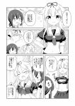 2girls alternate_costume azur_lane blush breasts cleavage closed_eyes comic commentary_request cosplay fubuki_(kantai_collection) greyscale hair_ornament hair_ribbon hairclip highres kantai_collection long_hair masara medium_breasts monochrome multiple_girls mutsuki_face navel open_mouth ponytail remodel_(kantai_collection) ribbon school_uniform serafuku smile speech_bubble translation_request yuudachi_(azur_lane) yuudachi_(azur_lane)_(cosplay) yuudachi_(kantai_collection)
