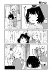  ... 2girls :&gt; absurdres ahoge animal_ears bangs blush chair chestnut_mouth closed_eyes collared_shirt comic commentary_request eyebrows_visible_through_hair greyscale hair_between_eyes hair_dryer hair_ornament hair_scrunchie hand_in_another&#039;s_hair hands_up head_tilt highres kotatsu long_hair long_sleeves monochrome multiple_girls original pajamas pants partially_unbuttoned scrunchie seiza seramikku shirt sitting spoken_ellipsis table translation_request triangle_mouth wooden_floor 