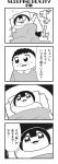  2girls 4koma :3 arm_behind_head bangs bed bkub blunt_bangs calimero_(bkub) closed_eyes comic greyscale highres honey_come_chatka!! monochrome mother_and_daughter multiple_girls shirt short_hair simple_background sleeping speech_bubble sweatdrop talking translation_request two-tone_background under_covers 