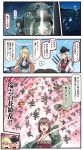  3girls 3koma aircraft airplane black_hat blonde_hair breasts brown_eyes brown_hair comic commentary_request e16a_zuiun elbow_gloves emphasis_lines facial_scar fan front-tie_top gangut_(kantai_collection) gloves grin hachimaki hair_between_eyes hair_ornament hairclip happi hat headband highres holding holding_fan hyuuga_(kantai_collection) ido_(teketeke) iowa_(kantai_collection) jacket japanese_clothes kantai_collection large_breasts long_hair long_sleeves multiple_girls nejiri_hachimaki open_mouth paper_fan peaked_cap pipe pipe_in_mouth pointing red_shirt remodel_(kantai_collection) scar shirt short_hair smile speech_bubble translation_request uchiwa white_hair white_jacket 