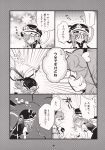  2girls asymmetrical_hair blouse comic crown greyscale hair_ornament hat headband heart heart_hair_ornament highres inuinui komeiji_satori monochrome multiple_girls page_number shiki_eiki short_hair short_sleeves_sleeves third_eye touhou translation_request vest 