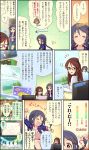  brown-framed_eyewear brown_hair character_name comic drawing furusawa_yoriko glasses hair_ornament hairclip highres idolmaster idolmaster_cinderella_girls long_hair nanjou_hikaru open_mouth smile speech_bubble translation_request tsuchiya_ako 