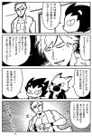  3boys 4koma aion_(show_by_rock!!) animal_ears bkub bracelet closed_eyes comic crow_(show_by_rock!!) door emphasis_lines glasses greyscale holding holding_paper jacket jewelry monochrome multiple_boys necklace paper short_hair show_by_rock!! simple_background speech_bubble spiky_hair talking topless translation_request two-tone_background yaiba_(show_by_rock!!) 
