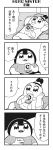  2girls 4koma :3 arms_behind_head bangs bkub blunt_bangs calimero_(bkub) can chakapi comic drinking greyscale hair_ornament hair_scrunchie hand_on_own_cheek highres holding holding_can honey_come_chatka!! legs_crossed loose_necktie lying monochrome multiple_girls necktie on_back pillow pointing scrunchie shirt short_hair simple_background speech_bubble talking topknot translation_request two-tone_background 
