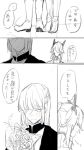  2girls =3 artoria_pendragon_(all) artoria_pendragon_(lancer_alter) bandage_over_one_eye bangs blush bouquet closed_eyes comic fate/grand_order fate_(series) florence_nightingale_(fate/grand_order) flower greyscale horns komegd long_hair monochrome multiple_girls sketch spot_color thought_bubble translation_request 