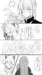  ! 2girls artoria_pendragon_(all) artoria_pendragon_(lancer_alter) bandage_over_one_eye blush bouquet check_commentary comic commentary_request fate/grand_order fate_(series) florence_nightingale_(fate/grand_order) flower greyscale hair_behind_ear horns komegd long_hair monochrome multiple_girls open_mouth sketch spoken_exclamation_mark spot_color translation_request 
