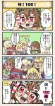  /\/\/\ 4koma :d :o aburana_(flower_knight_girl) bangs blonde_hair breasts brown_hair closed_eyes comic commentary_request flower flower_knight_girl ginran_(flower_knight_girl) glasses hair_flower hair_ornament hat large_breasts long_hair looking_at_viewer multiple_girls nazuna_(flower_knight_girl) open_mouth ponytail red_eyes redhead ribbon saintpaulia_(flower_knight_girl) short_hair smile speech_bubble striped tagme translation_request violet_eyes waremokou_(flower_knight_girl) 