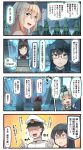  1boy 3girls 4koma :d =_= ^_^ admiral_(kantai_collection) bare_shoulders black-framed_eyewear black_hair blonde_hair blue_eyes blush_stickers bow braid brown_hair closed_eyes comic commentary_request crown dress eyebrows_visible_through_hair french_braid glasses gloves green_hairband hair_between_eyes hair_bow hairband hat highres holding ido_(teketeke) kantai_collection kappougi long_hair long_sleeves mamiya_(kantai_collection) military military_uniform mini_crown multiple_girls naval_uniform off-shoulder_dress off_shoulder ooyodo_(kantai_collection) open_mouth peaked_cap red_bow revision short_hair smile speech_bubble translation_request uniform warspite_(kantai_collection) white_dress white_gloves 