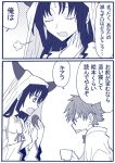  1boy 1girl =3 closed_eyes comic cup fate/extra fate/extra_ccc fate_(series) hans_christian_andersen_(fate) holding holding_cup horns long_hair looking_at_another monochrome open_mouth sesshouin_kiara shinoninjya short_hair translation_request veil 