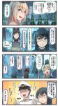  1boy 3girls 4koma :d =_= ^_^ admiral_(kantai_collection) bare_shoulders black-framed_eyewear black_hair blonde_hair blue_eyes blush_stickers bow braid brown_hair closed_eyes comic commentary_request crown dress eyebrows_visible_through_hair french_braid glasses gloves green_hairband hair_between_eyes hair_bow hairband hat highres holding ido_(teketeke) kantai_collection kappougi long_hair long_sleeves mamiya_(kantai_collection) md5_mismatch military military_uniform mini_crown multiple_girls naval_uniform off-shoulder_dress off_shoulder ooyodo_(kantai_collection) open_mouth peaked_cap red_bow short_hair smile speech_bubble translation_request uniform warspite_(kantai_collection) white_dress white_gloves 