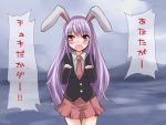 atoshi blush bunny_ears duplicate purple_hair rabbit_ears reisen_udongein_inaba skirt touhou translated 