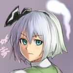  houtengeki konpaku_youmu konpaku_youmu_(ghost) lowres myon sketch touhou 