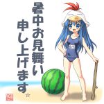  beach blue_eyes blue_hair fang food fruit hat highres long_hair ngo one-piece_swimsuit school_swimsuit shochuumimai stick swimsuit translated watermelon 