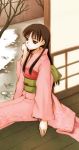  hijiri_ruka japanese_clothes kimono persona persona_4 